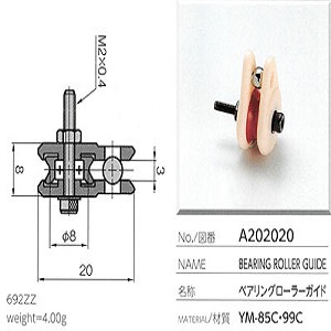  Con lăn sứ ceramic bearing roller guide Yuasa A202020